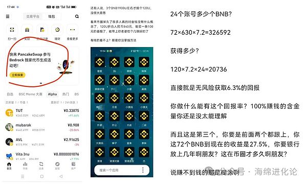 小白也能懂的零知识证明：区块链世界的隐形斗篷革命