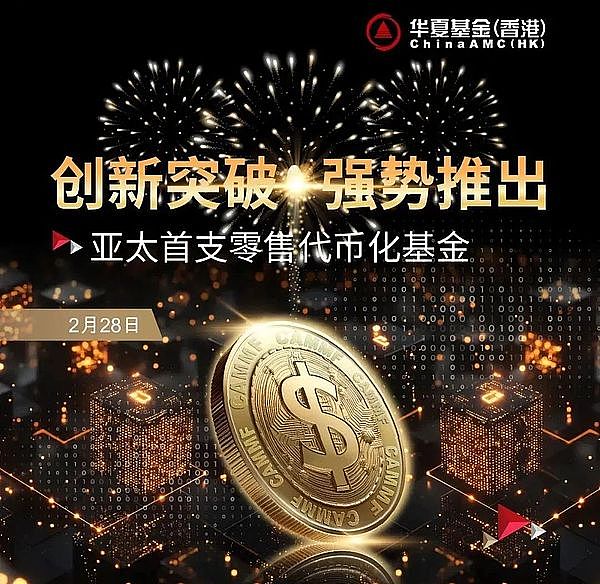 法拉利入场加密货币支付：豪车市场正在经历一场静悄悄的变革