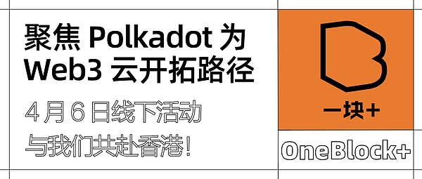 三枚被严重低估的加密新星，下一轮暴涨可能就靠它们了！