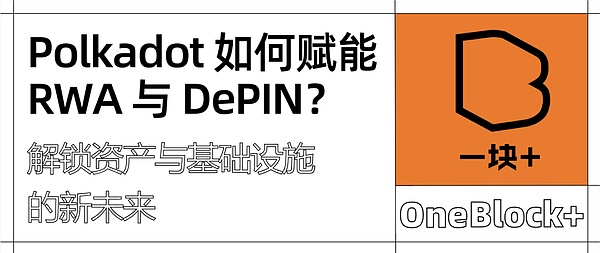 币安巨震之后：加密市场迎来成人礼