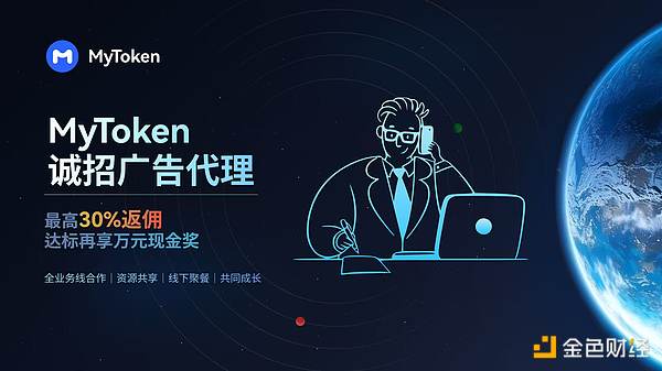 Web3日报：CoinList启动Alpha计划，加密市场迎来新机遇