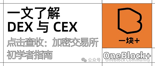 XLM卷土重来：0.11美元这道坎真的迈不过去了吗？