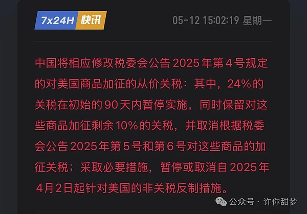 比特币冲击3万美元大关：是虚晃一枪还是蓄势待发？