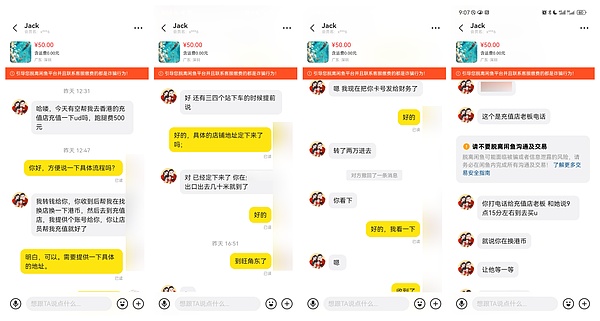 比特币谋杀骗局：一场令人啼笑皆非的犯罪闹剧