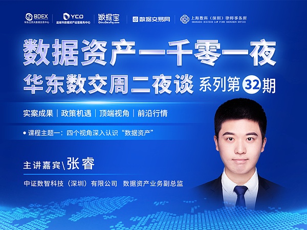 当我们在谈论NFT落地时，我们真正在讨论什么？