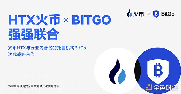 币安帝国的崛起与隐忧：一场ICO失败背后的财富神话