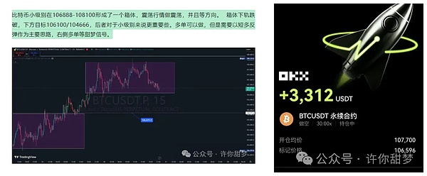 Terra生态的幽灵：USTC疯狂反弹背后的故事