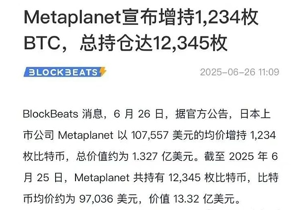 Celsius高管认罪内幕：一场价值数千万美元的加密货币骗局
