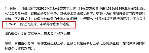 9.11行情观察：市场犹如过山车，抄底or做空？