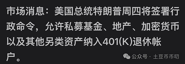 区块链+AI：新基建时代的淘金热