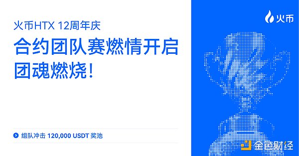 以太坊合并一周年：MEV供应链的深刻变革