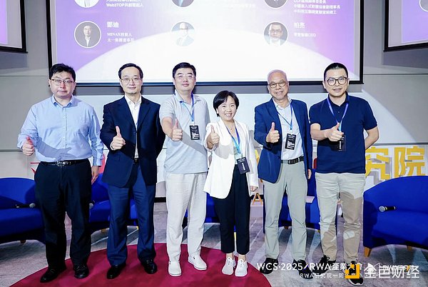 香港数字金融新纪元：房峻宇深度解读RWA与稳定币的战略价值
