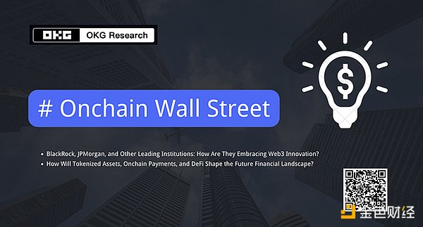 ALGO暴涨背后：一个被低估的加密新星正在崛起？