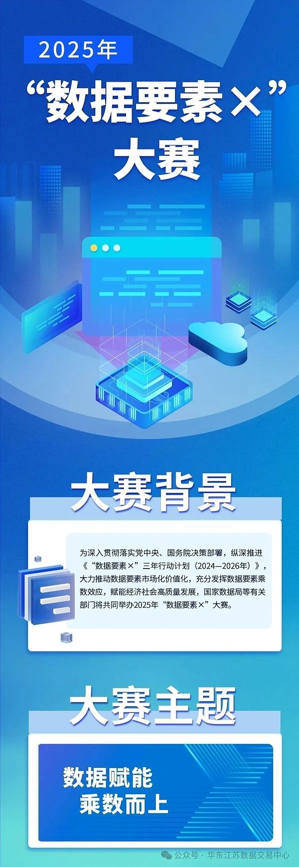 金融巨头180度大转弯：2.5万亿资管机构为何为比特币正名？