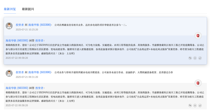 华尔街预言家的华丽转身：从比特币教父到以太坊旗手