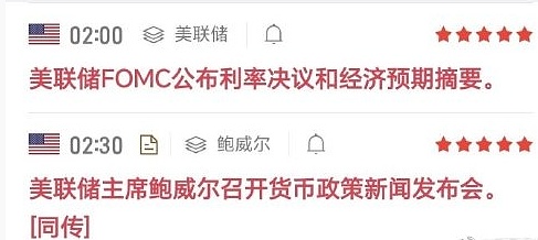 市场大跌如期而至！比特币空单狂赚500点，以太坊30点落袋为安