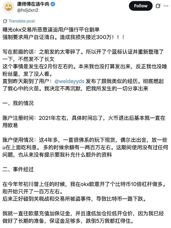 加密货币市场今日看点：巨头动向与监管变局