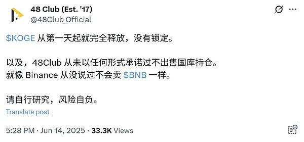 阿根廷新总统对比特币情有独钟，Web3行业迎来新变局？