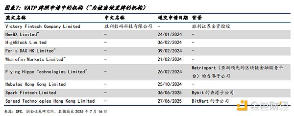 JPEX诈骗案震惊香港：12亿骗局背后的教训