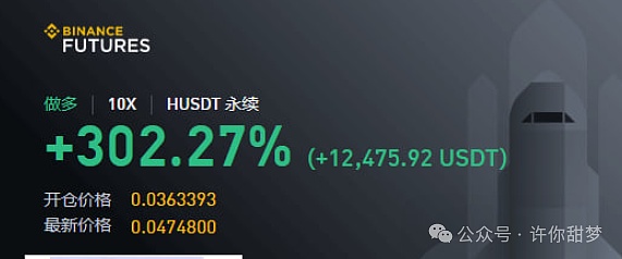深夜暴跌中精准狙击 8700美元利润轻松入袋