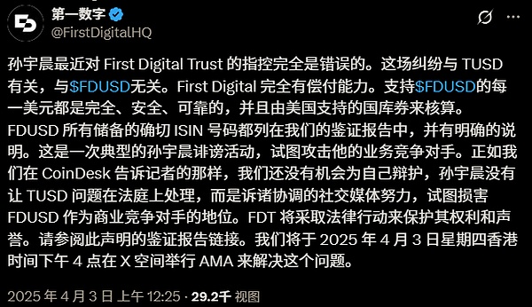 虚拟货币涉案处理：一场司法与监管的尴尬博弈