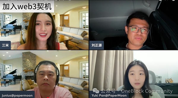 SBF刑事审判前夕：FTX民事诉讼遭遇强制暂停令？