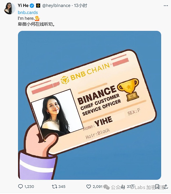 11月9日数字货币合约交易指南：BTC和ETH行情深度剖析