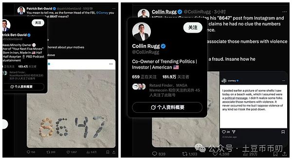加密货币市场现戏剧性分化：比特币与以太坊上演冰与火之歌