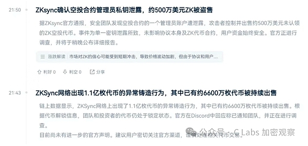 加密市场遭遇监管急刹车：SEC为何对ETF申请如此谨慎？