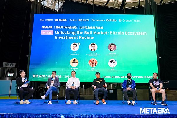 Arbitrum的突围战：Layer2赛道老大如何应对群雄逐鹿？