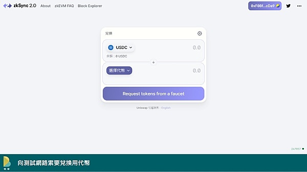 加密行业抢跑5年，华尔街能否后来居上？