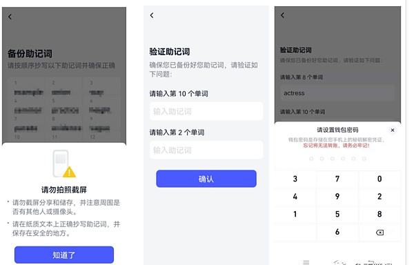 音乐也能赚钱？Hibiki Run正在改写Web3游戏规则