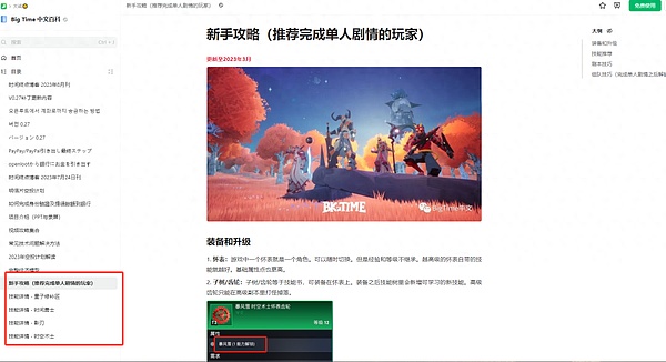 800块变29万：一个普通交易员的暴富传奇