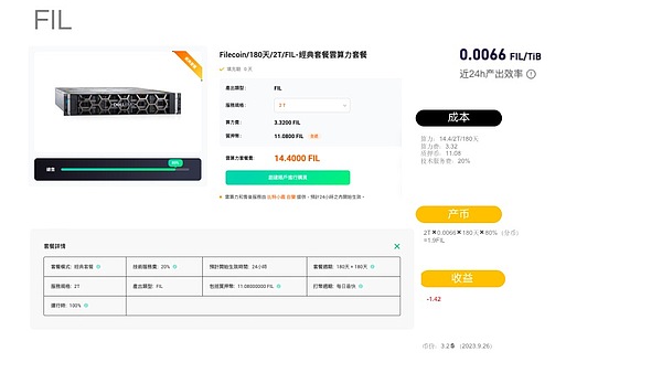 2023年投资策略全解析：从卫星配置到技术面操作指南