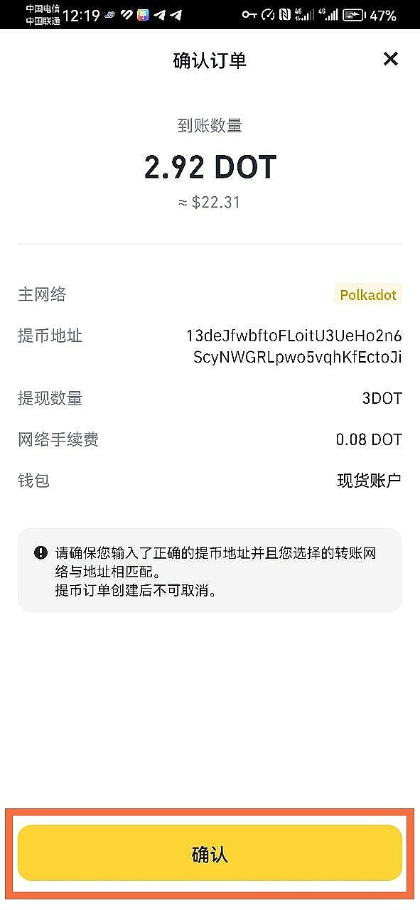 当AI遭遇Web3：一场关于未来的话语权之争