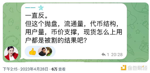 Chainlink的百美元梦想：现实还是幻想？