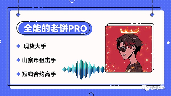 香蕉代币(BANANA)过山车行情：现在入场还来得及吗？