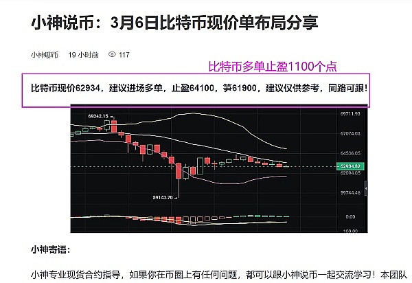 当BNB链遭遇监管寒冬：CZ的DeFi梦想与现实差距