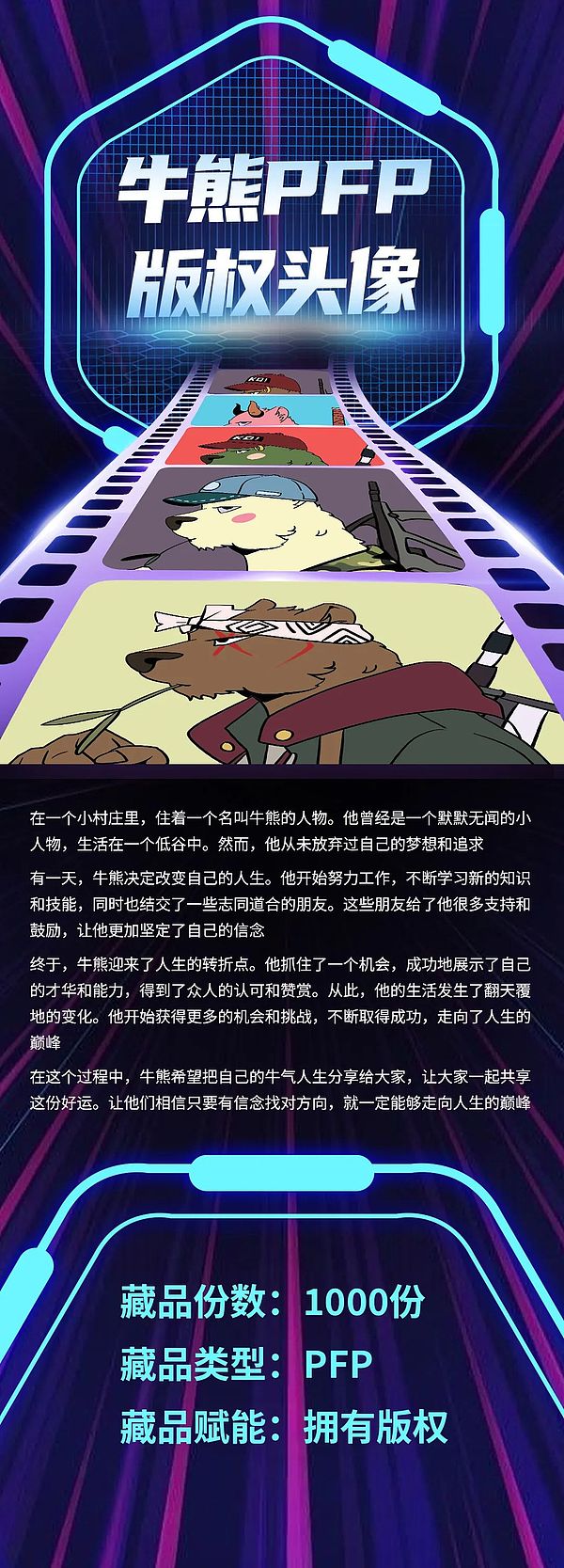 OpenAI董事会需要冷静思考：人工智能的未来不该仓促决定