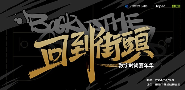 从边缘突围：加密项目如何用利基切口撕开市场缺口