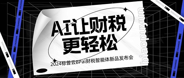 加密投资新观察：这些潜力项目值得密切关注