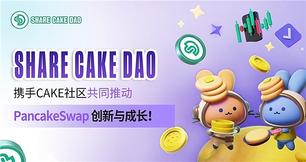 揭秘Web3职场真相：远程办公成主流，高薪背后暗藏玄机