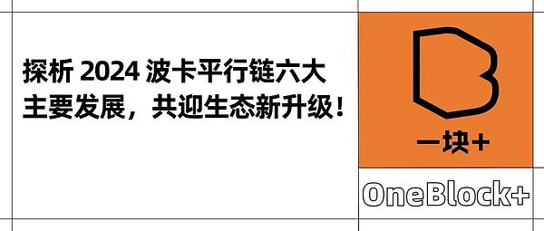 深入剖析Flashbots：以太坊MEV困局的破局者