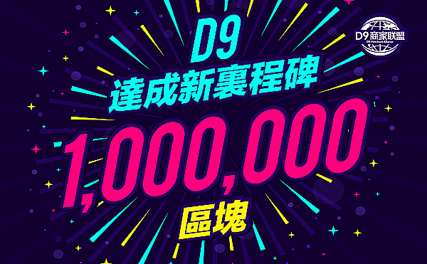 92亿比特币深埋垃圾场12年：一个人的财富救赎与区块链荒诞剧