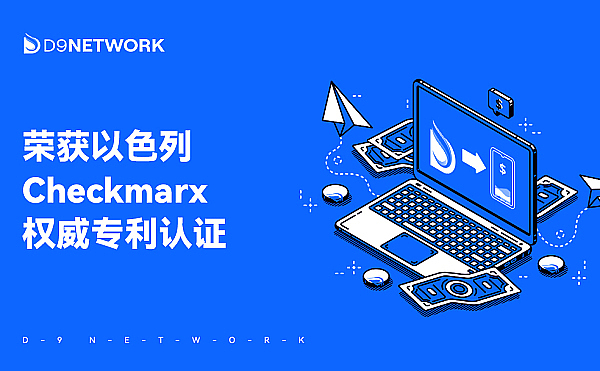 当稳定币迎来春天，一场更深刻的变革正在酝酿