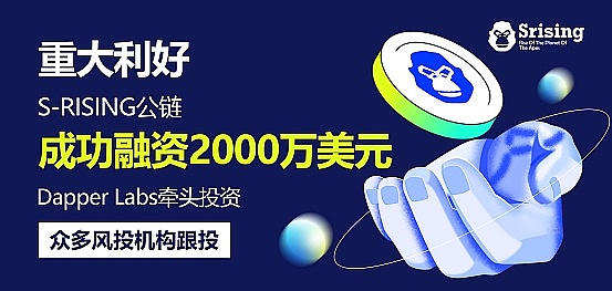 香港稳定币牌照争夺战：5.5张入场券引发的行业震动