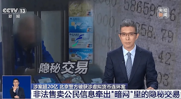 11月29日比特币行情：高处不胜寒，警惕回调风险