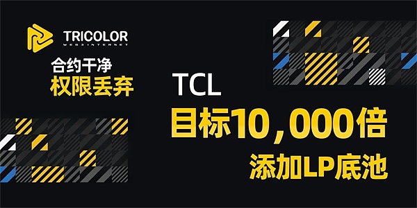 以太坊扩容困局：Layer2真的解决问题了吗？