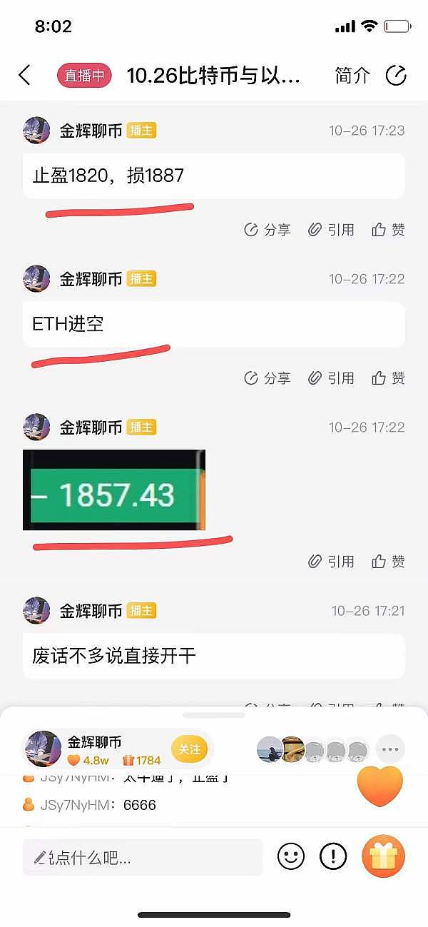 市场随笔：急涨未必稳，慢牛才是真