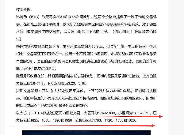 比特币链上的俄罗斯套娃：递归铭文如何重塑数字资产